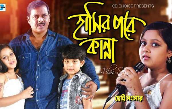 Hasir Pore Kanna 2 Ft Runa Laila and Andrew Kishore Bangla Movie By Dipjol and Resi