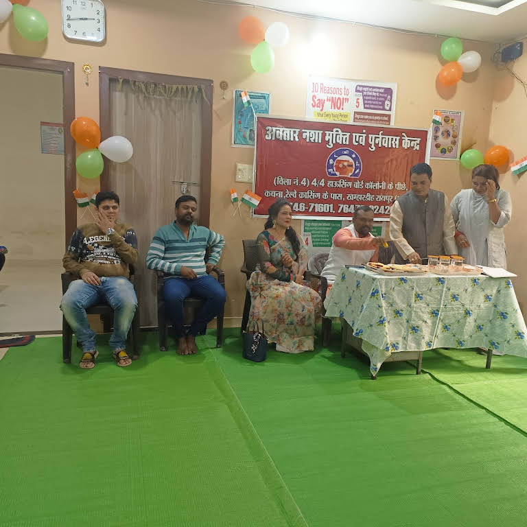 Rehabilitation Centers in Chhattisgarh | अवतार नशा मुक्ति केंद्र